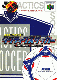 J-League Tactics Soccer JP Nintendo 64  box art